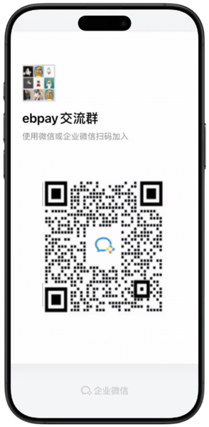 ebpay社群展示